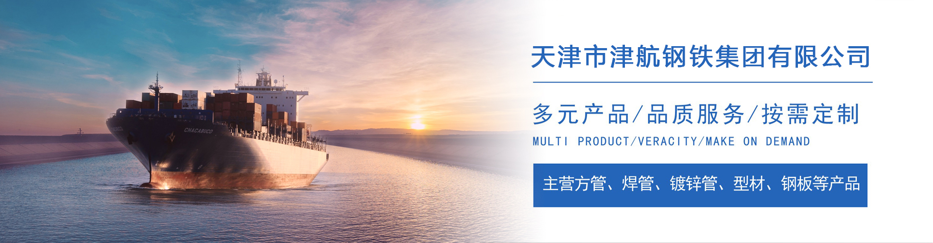 栾城关于我们